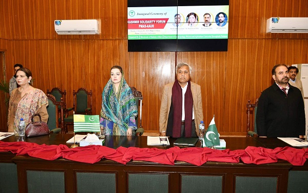 Inauguration of Kashmir Solidarity Forum