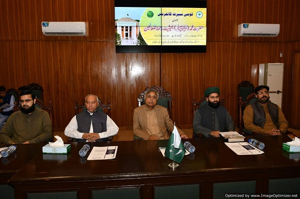Seerat Conference