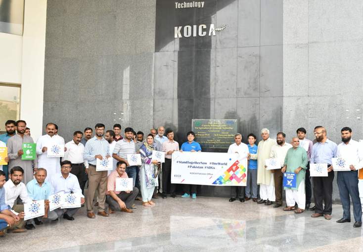 Sustainable Development Goals Awareness Walk  