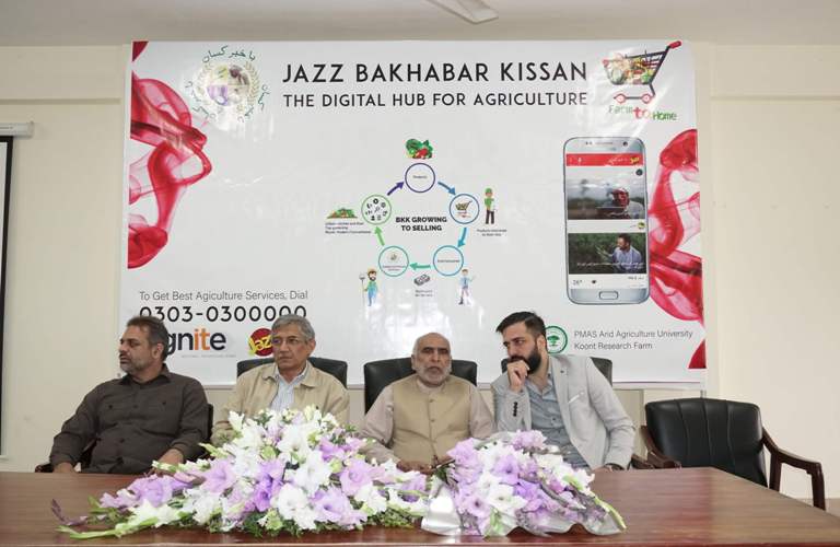 Farmers' Gathering for Awareness about E-Agriculture at University Research Farm, Koont