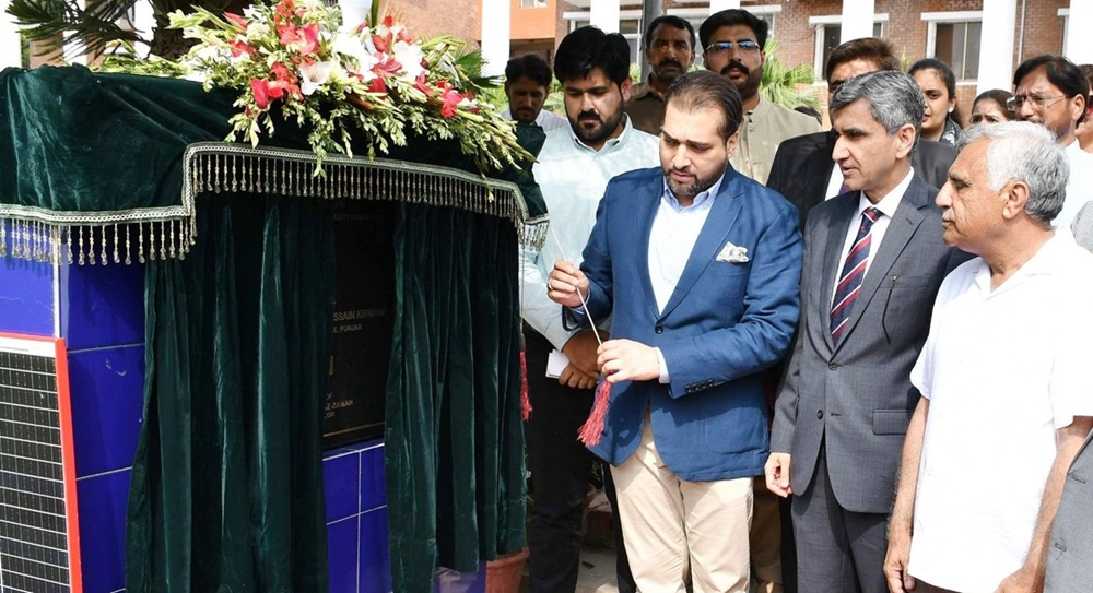 Minister for Agriculture Punjab Inaugurates PMAS-AAUR Solarization Project, Commends University's Innovation and Sustainable Development Initiatives
